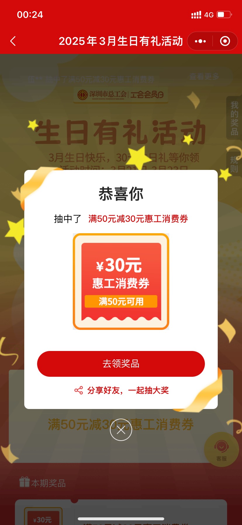 水了

26 / 作者:我是小白也 / 