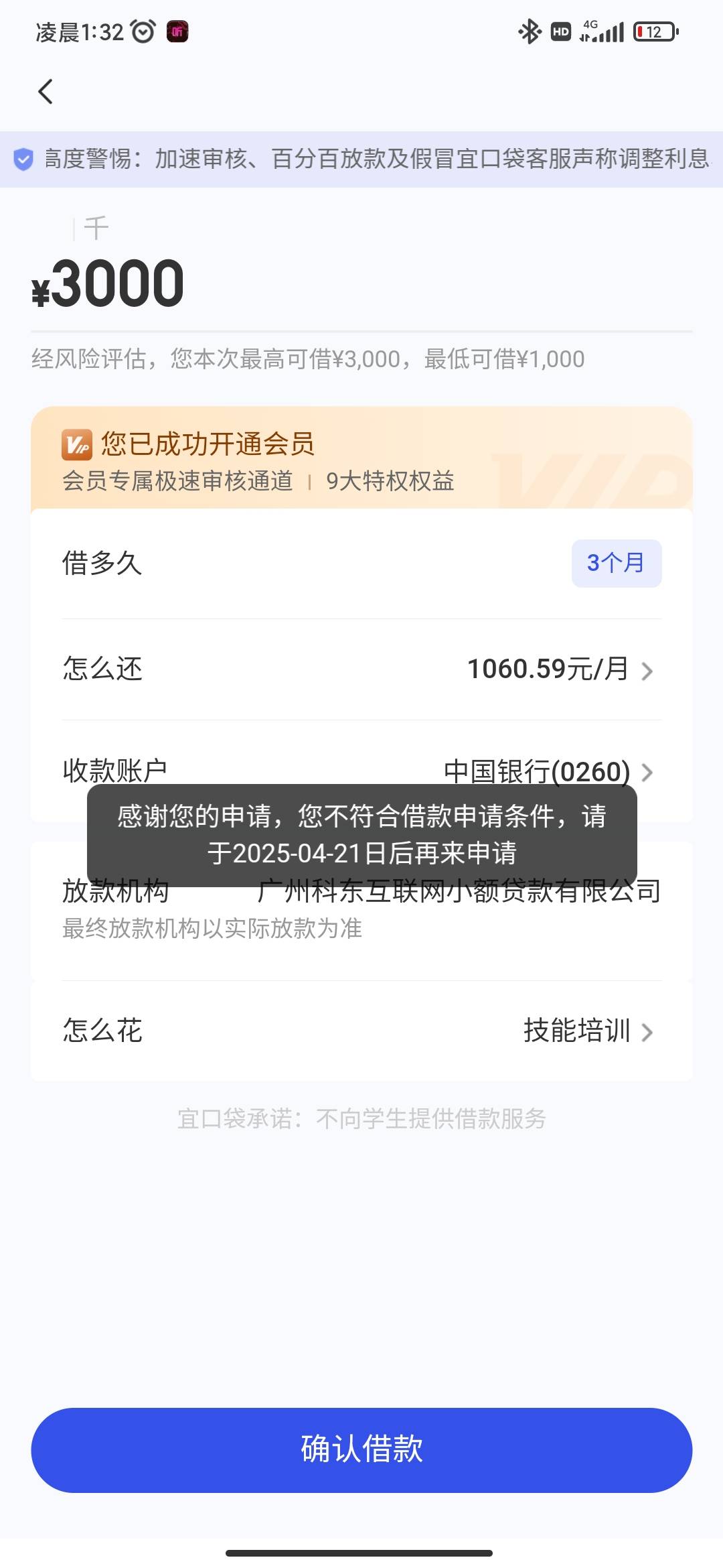 宜口袋怎么不退会员了

19 / 作者:鹿力大仙 / 