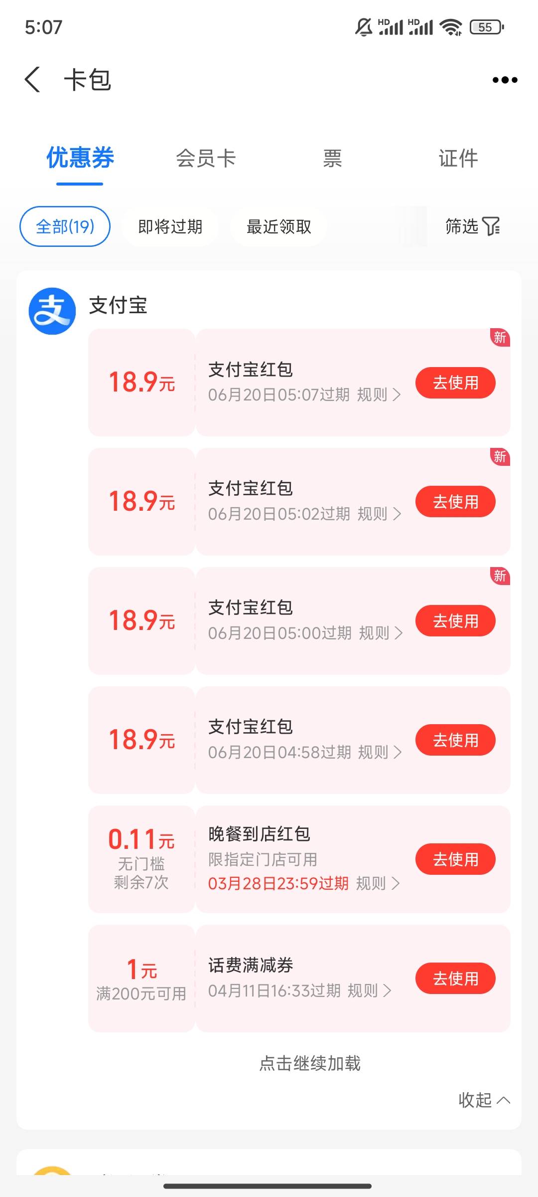 4号拿下

62 / 作者:铁龙虾 / 