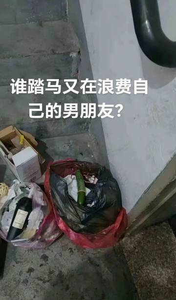 这是那个老哥用完的

2 / 作者:挂比了救我鸭 / 