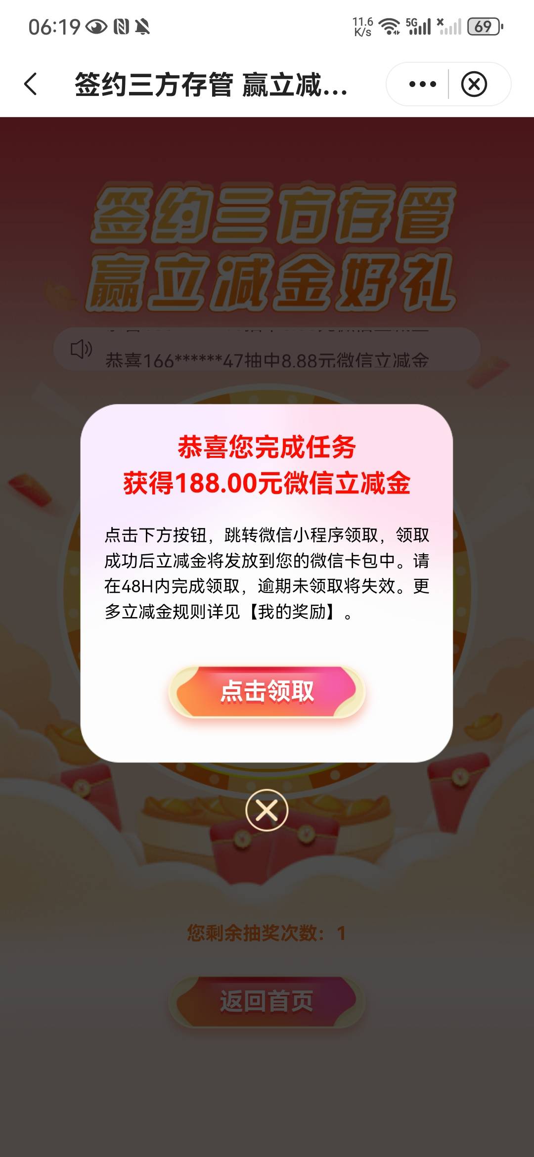 终于到我了吧，继续睡觉


13 / 作者:不予x / 