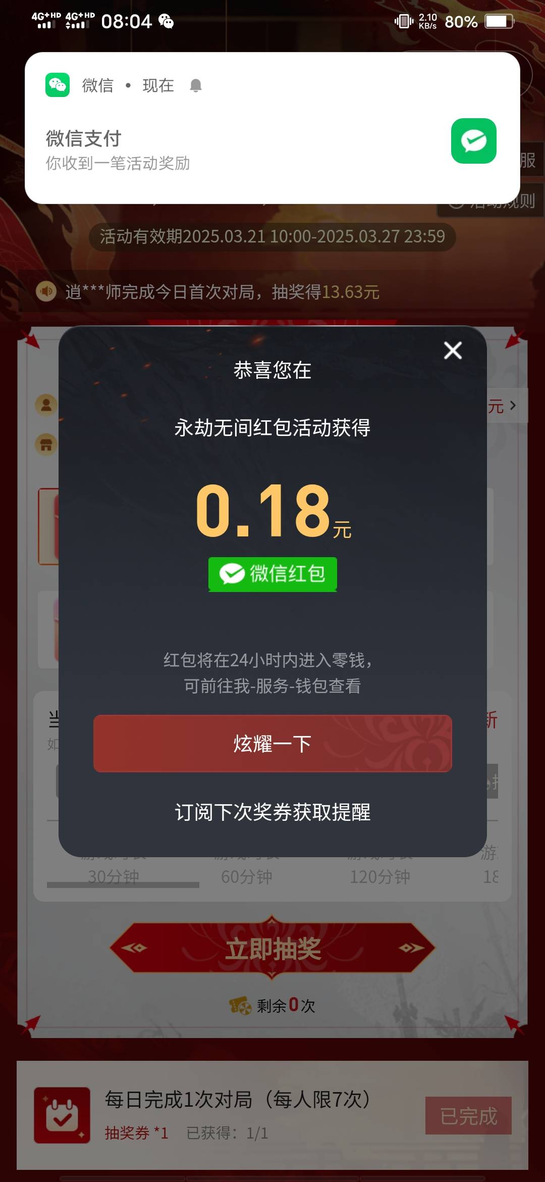 破零了 老哥们


54 / 作者:啦啦啦啦588 / 