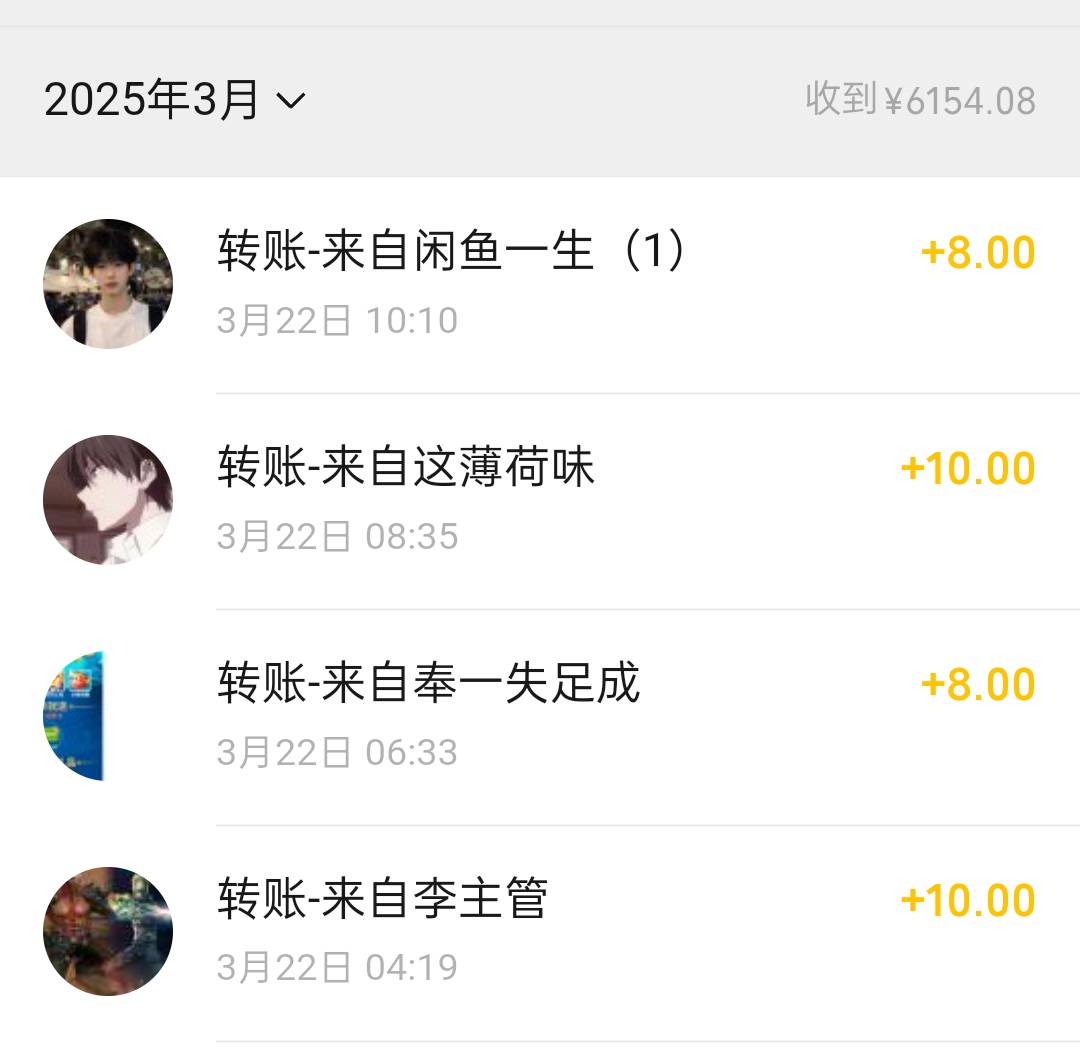 龙息又干了4个号 每个35级8毛 共32毛，新天龙2毛 好累

3 / 作者:采菊花的小黄瓜 / 