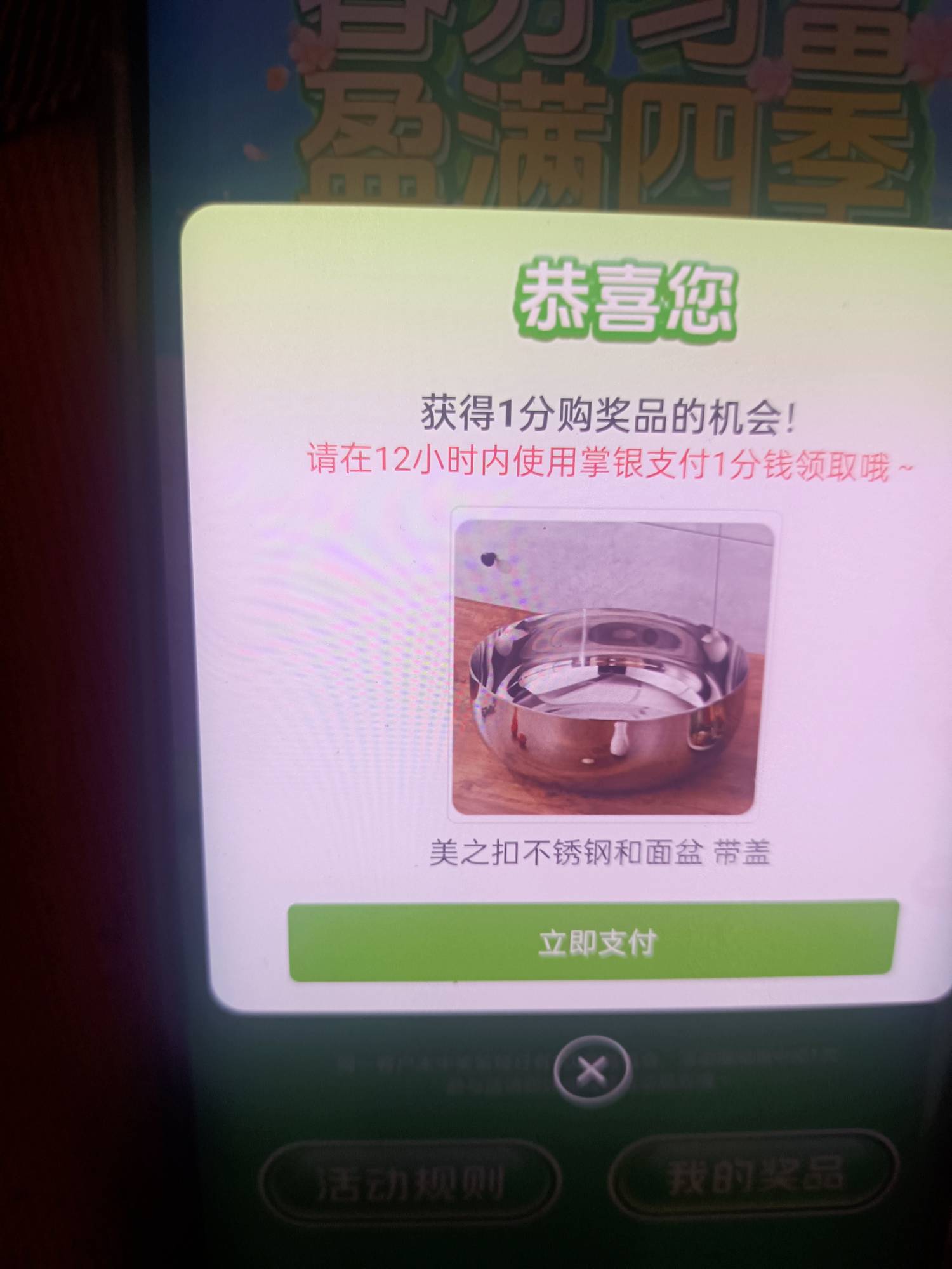 甘肃的面盆  快递给我丢了  说联系商家赔偿  这咋整

70 / 作者:莪吥〆会输の / 