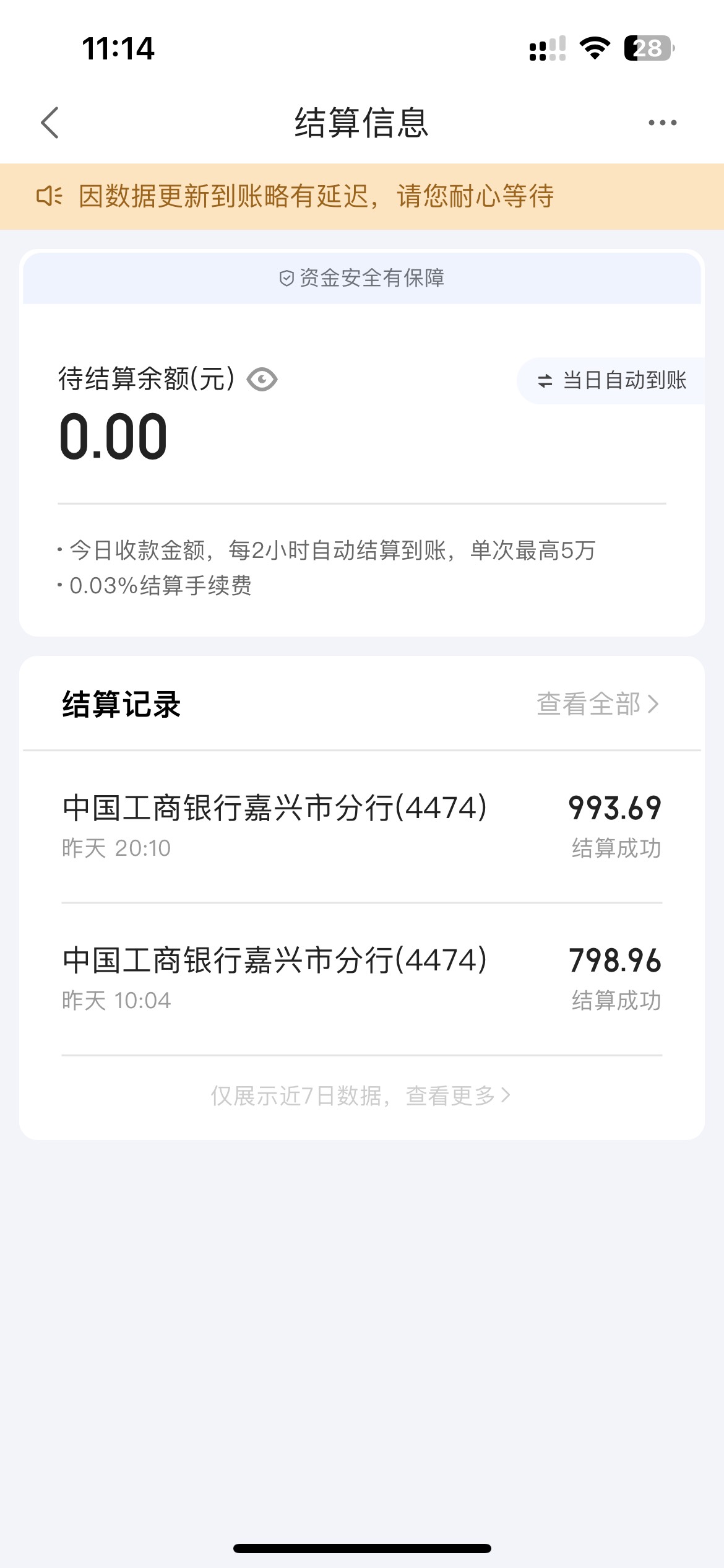 中山娇娇1000谁来帮T一下
31 / 作者:卡农超级管理 / 