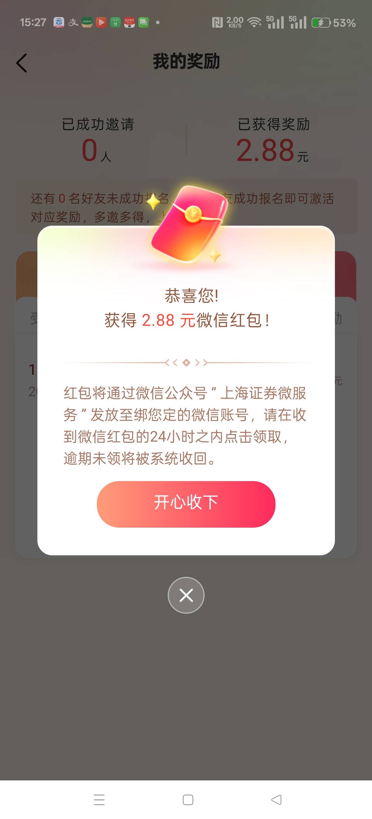 安信证券报名是不是也更新了，有没有老哥去试试

18 / 作者:电竞经理回电 / 