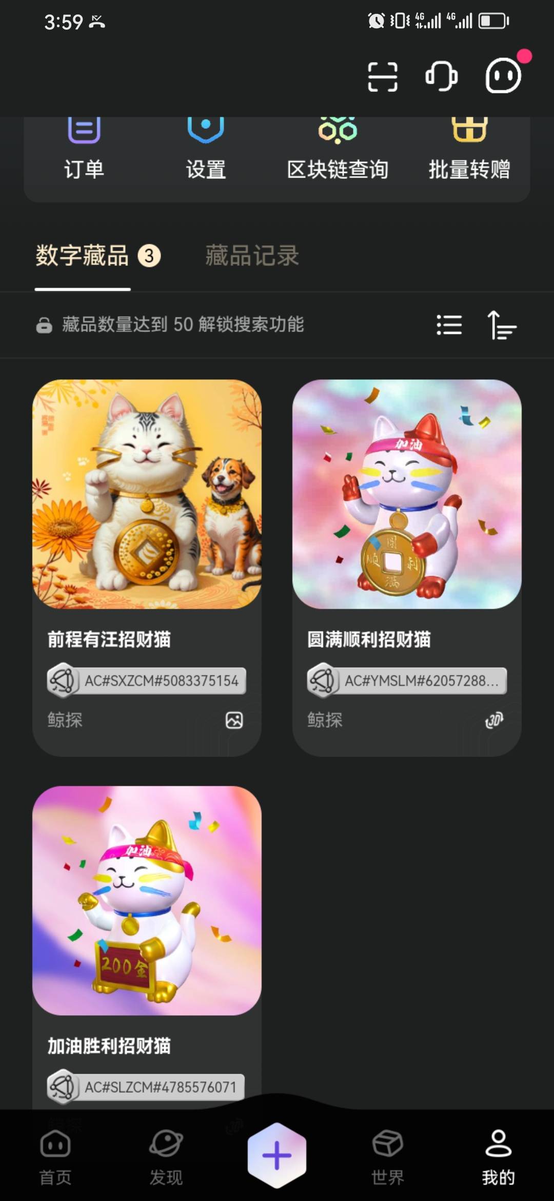 这三个病猫值五块钱吗

47 / 作者:淡紫宸风 / 