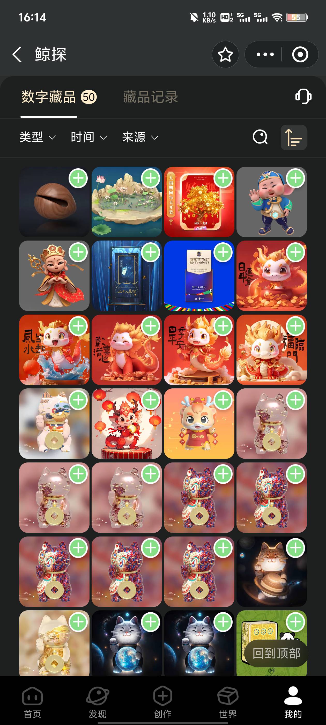老哥有值点钱的嘛


64 / 作者:诚信1不要骗人 / 