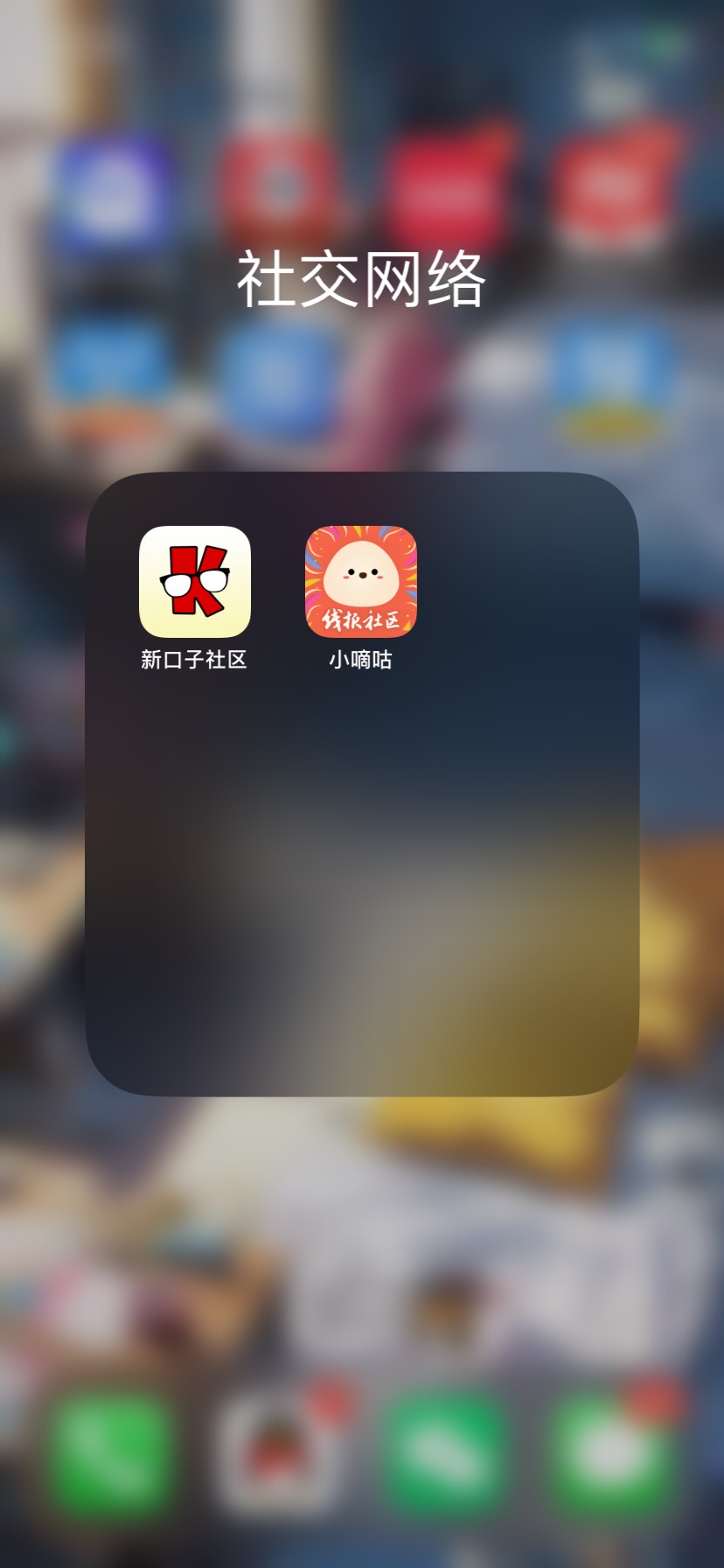 老哥们苹果卡农发不了图吗？
12 / 作者:你说你会哭 / 