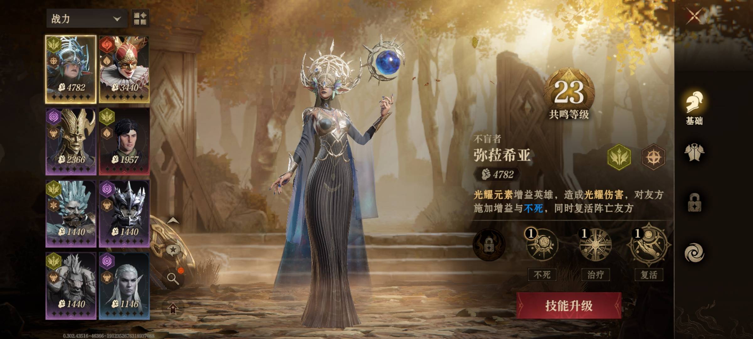龙息欧了大毛，没有白玩那么多号

35 / 作者:停下来看看 / 