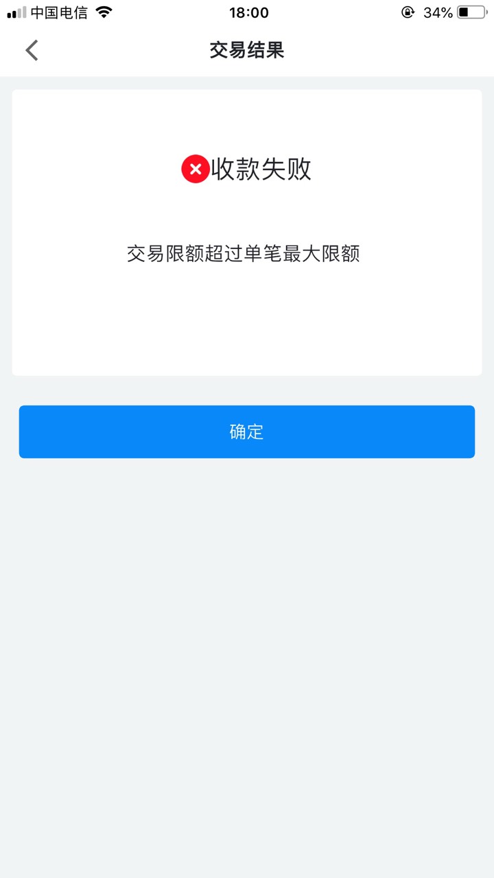 度小满扫银联码收款报错8091088 是度小满还是云闪付风控了啊

6 / 作者:sihe / 