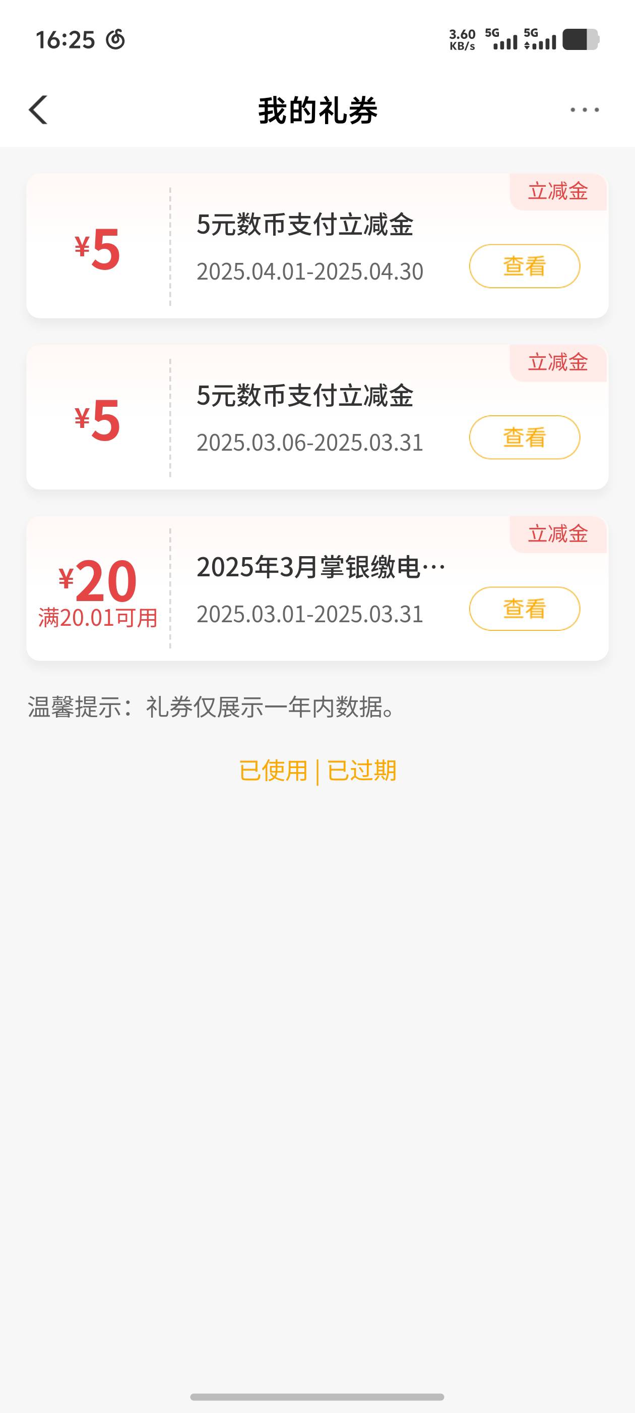 这个书币怎么τ，找了一天工作。挂比了啊

37 / 作者:逼两拳皇 / 