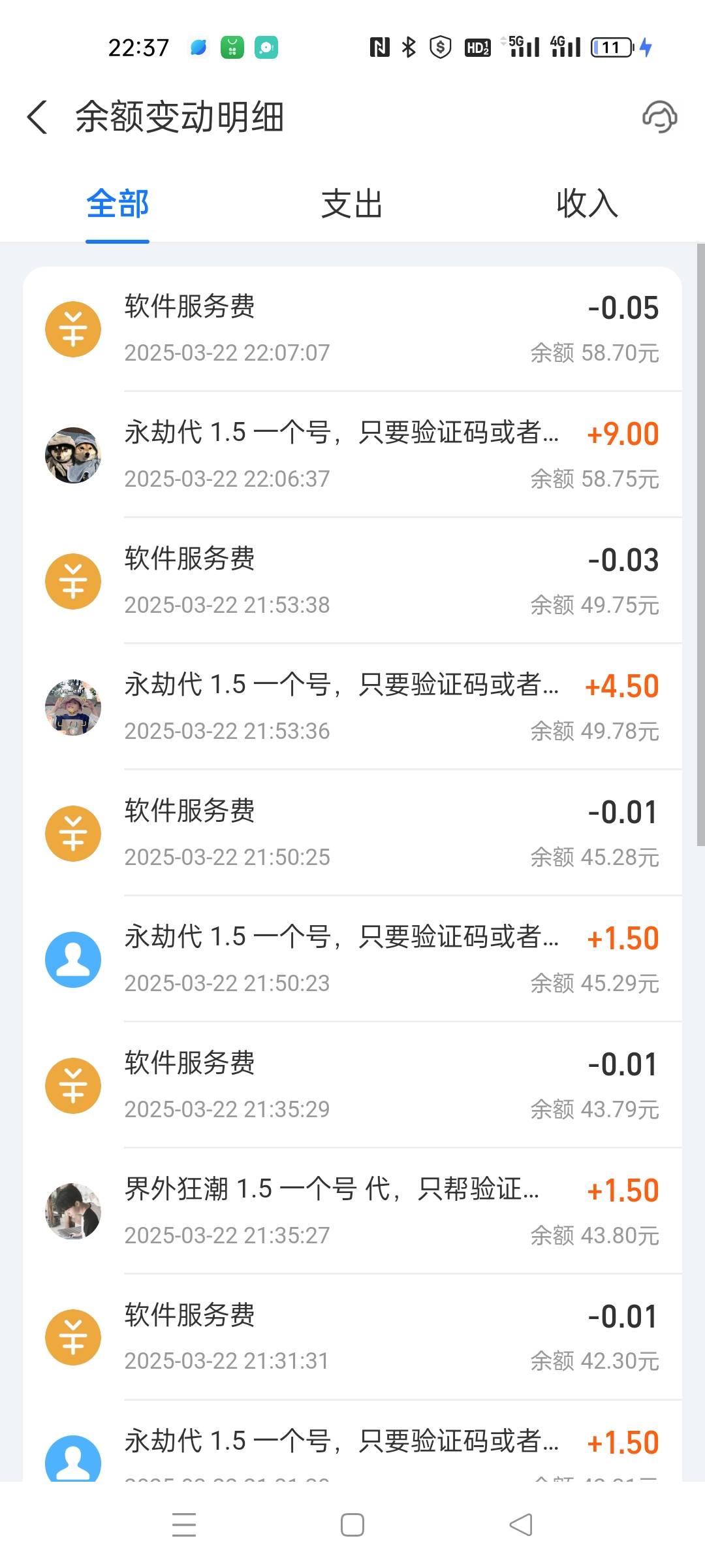 搞不懂你们，我 1.5 一个代都忙不过来，你们非要1 代，不累吗

69 / 作者:琪琪小可爱 / 