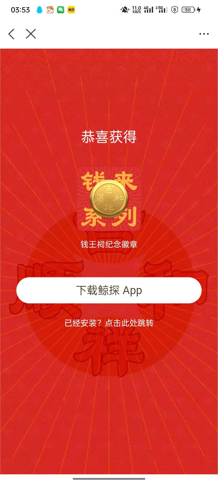 今天全靠这个破零，一个实名5个手机号，一个3元，

https://ur.alipay.com/_1m5QW73Hc2 / 作者:风格ovo / 