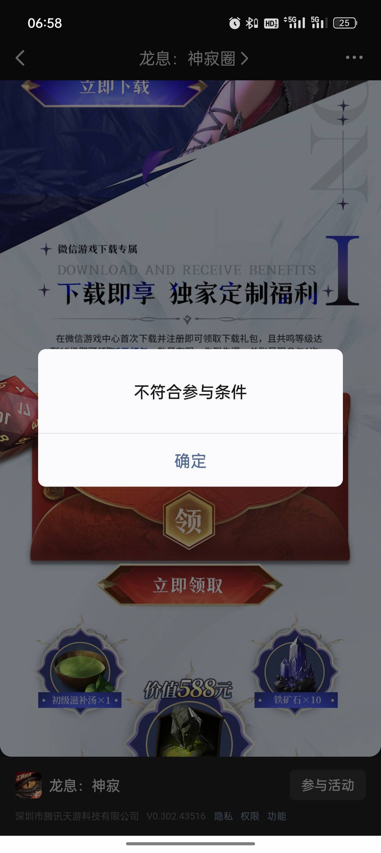 是分还是其他问题


88 / 作者:华哥ii / 