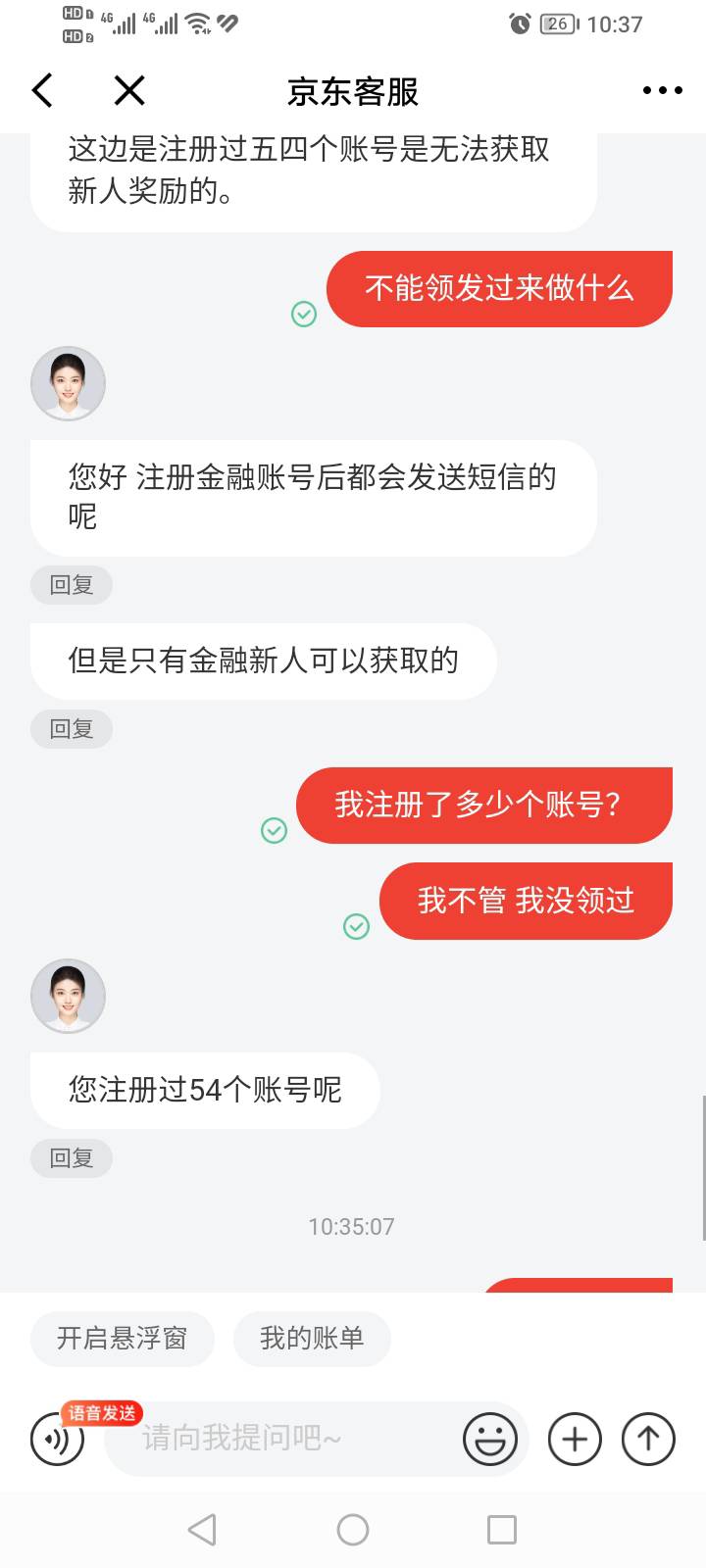 现在都这么直接了吗

54 / 作者:为之奈何 / 