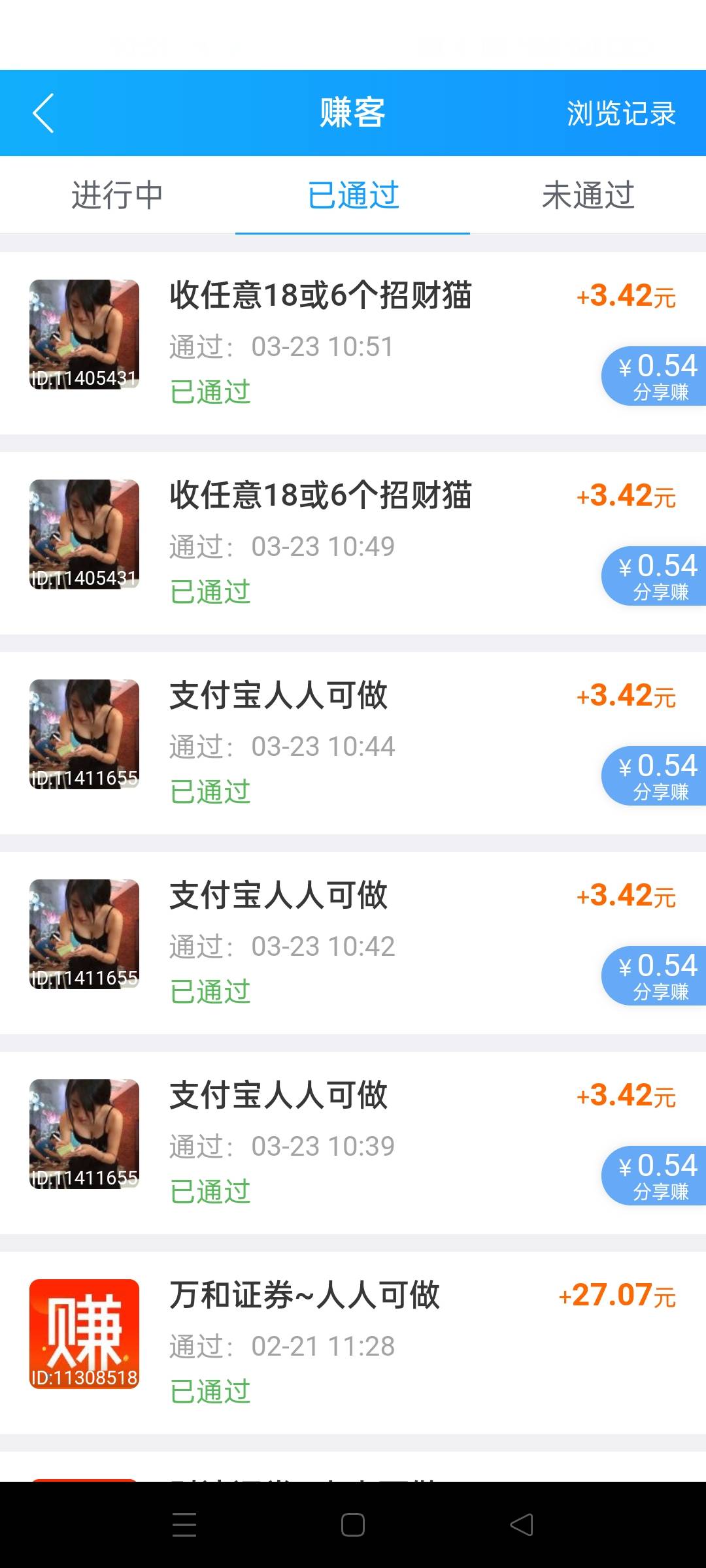 冲啊挂壁仔们，人人 5 个号 17.5 大毛

26 / 作者:琪琪小可爱 / 