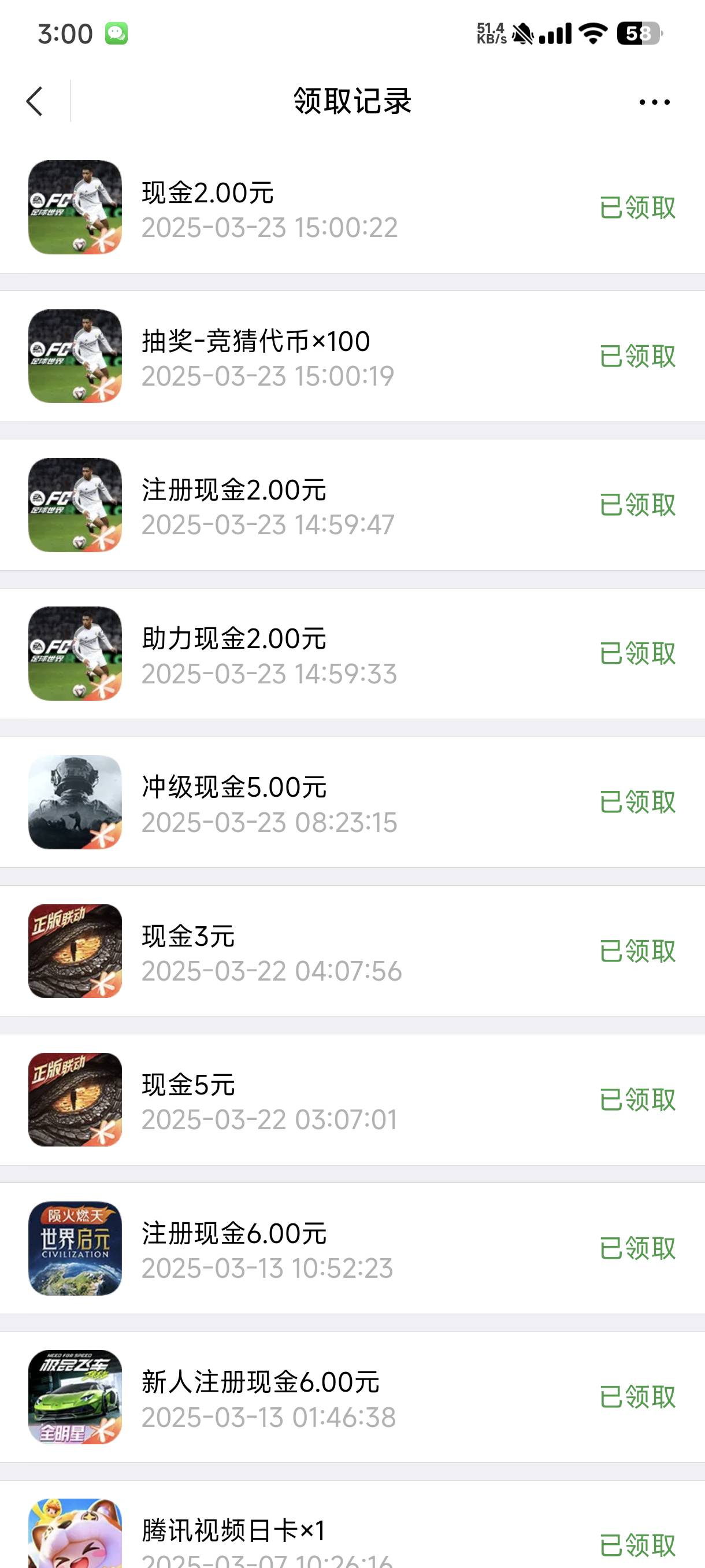 目前申请了足球，英雄联盟，和平精英，还有啥游戏有包老哥们
47 / 作者:广东工厂打螺丝2 / 