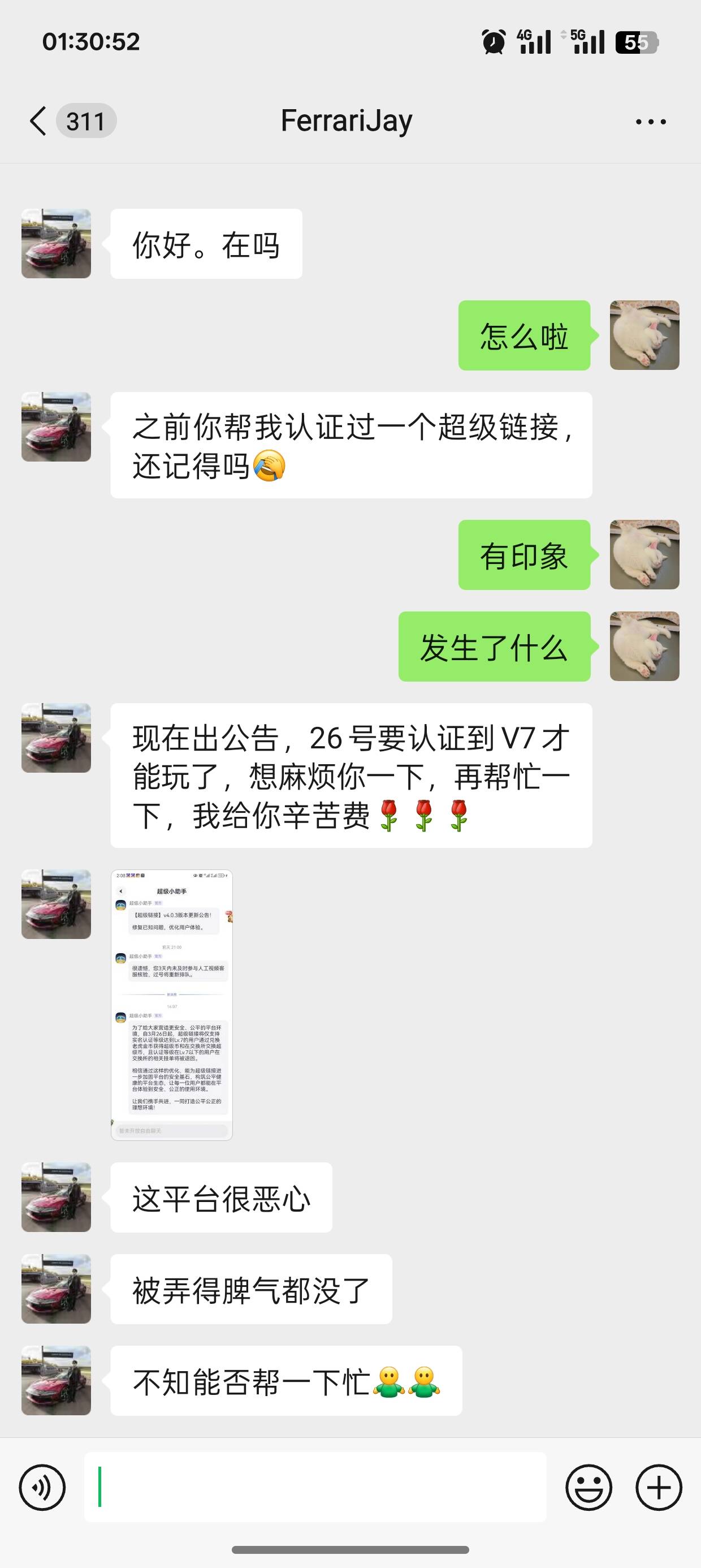 超级链接已经出过一次，是不是只能联系原来的人收v7

11 / 作者:未知名X / 