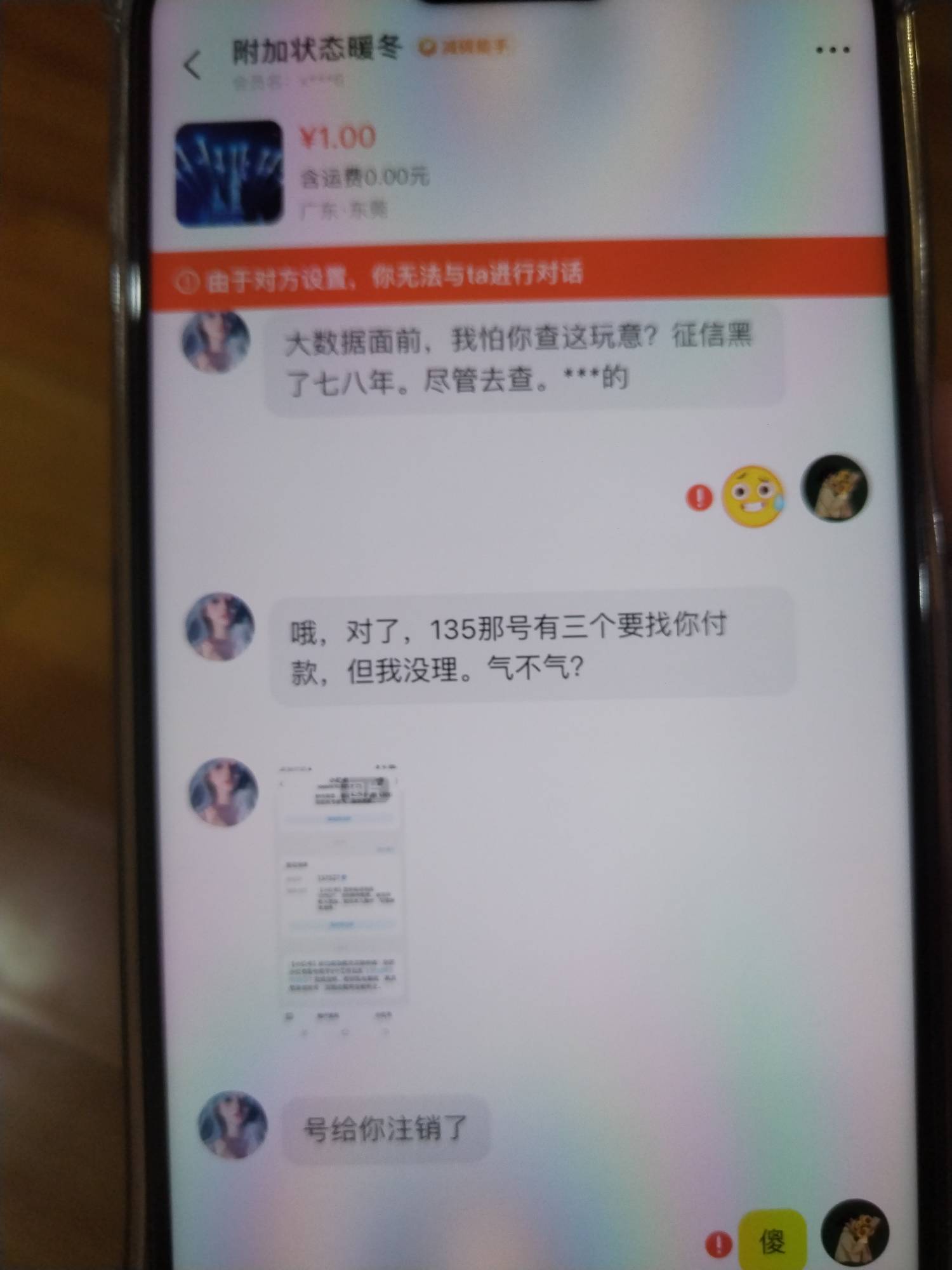 怎么我说卡农骗子多还把我帖子我删了@卡农110 
56 / 作者:unit / 