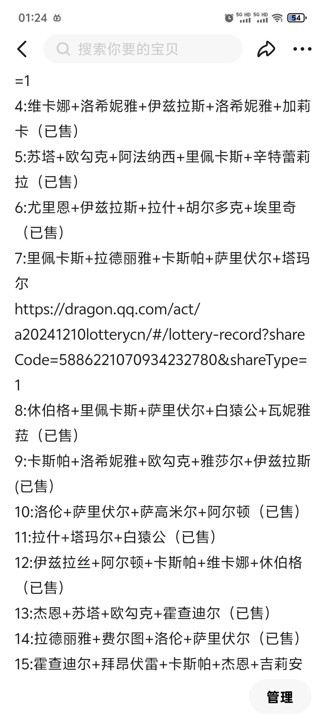 龙息神寂，人人都能得吃
很早就出的那个预抽卡，做任务，鱼找人拉头，250抽拉满，一般30 / 作者:梦幻满天星辰 / 