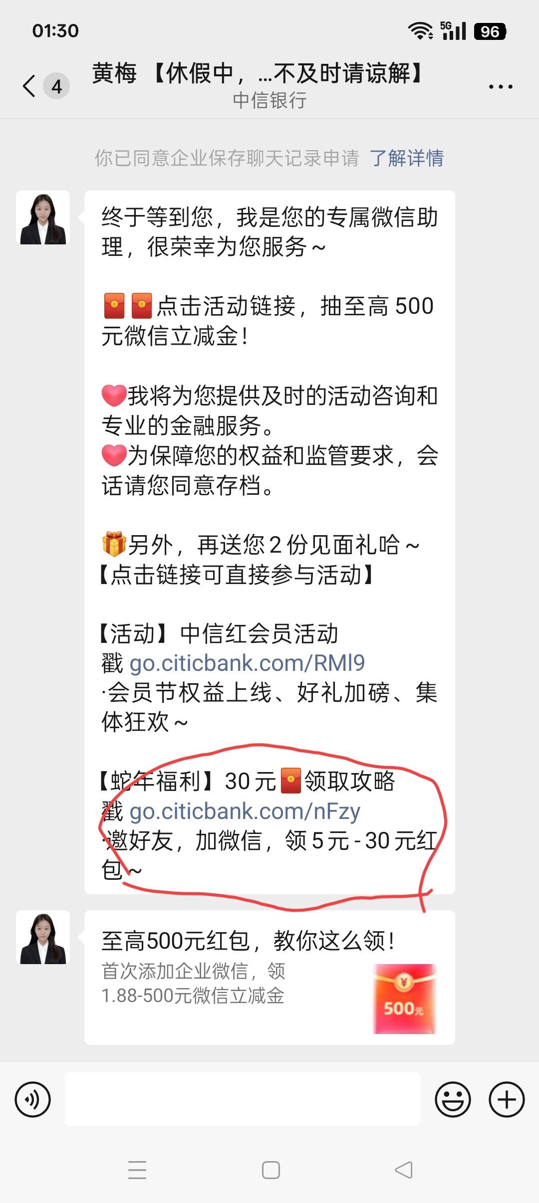 中信那个抽奖拉自己小号 一个给5  我没号  老哥们别整错了

42 / 作者:rjrjrieneije / 