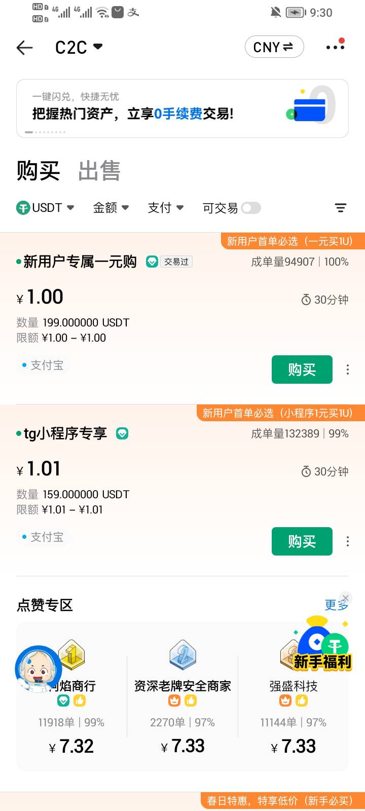 火币可以搞2块赚12 申请他

100 / 作者:最后一次了。d / 