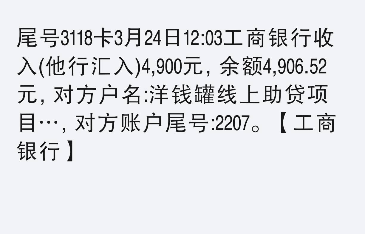 【yqg】今天yqg换新号码注册出额3300，过几分钟有...39 / 作者:谢家二少 / 