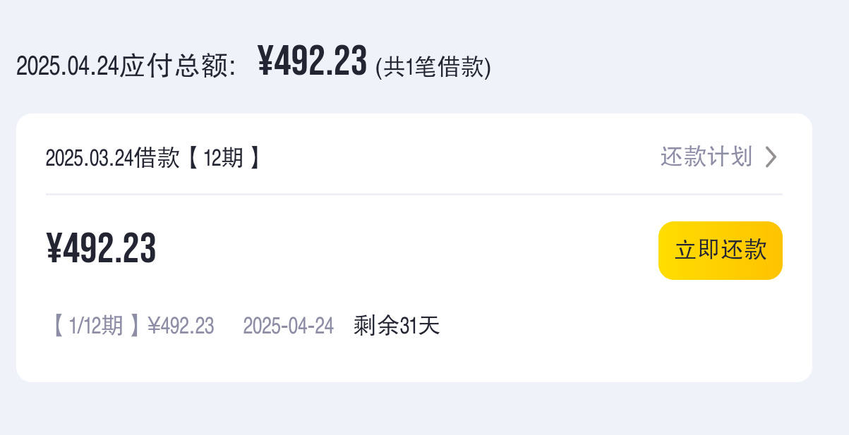 【yqg】今天yqg换新号码注册出额3300，过几分钟有...64 / 作者:谢家二少 / 