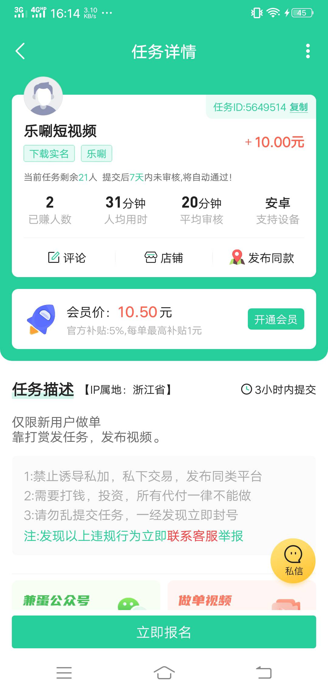 冲啊还有名额

60 / 作者:昆山慈善家 / 