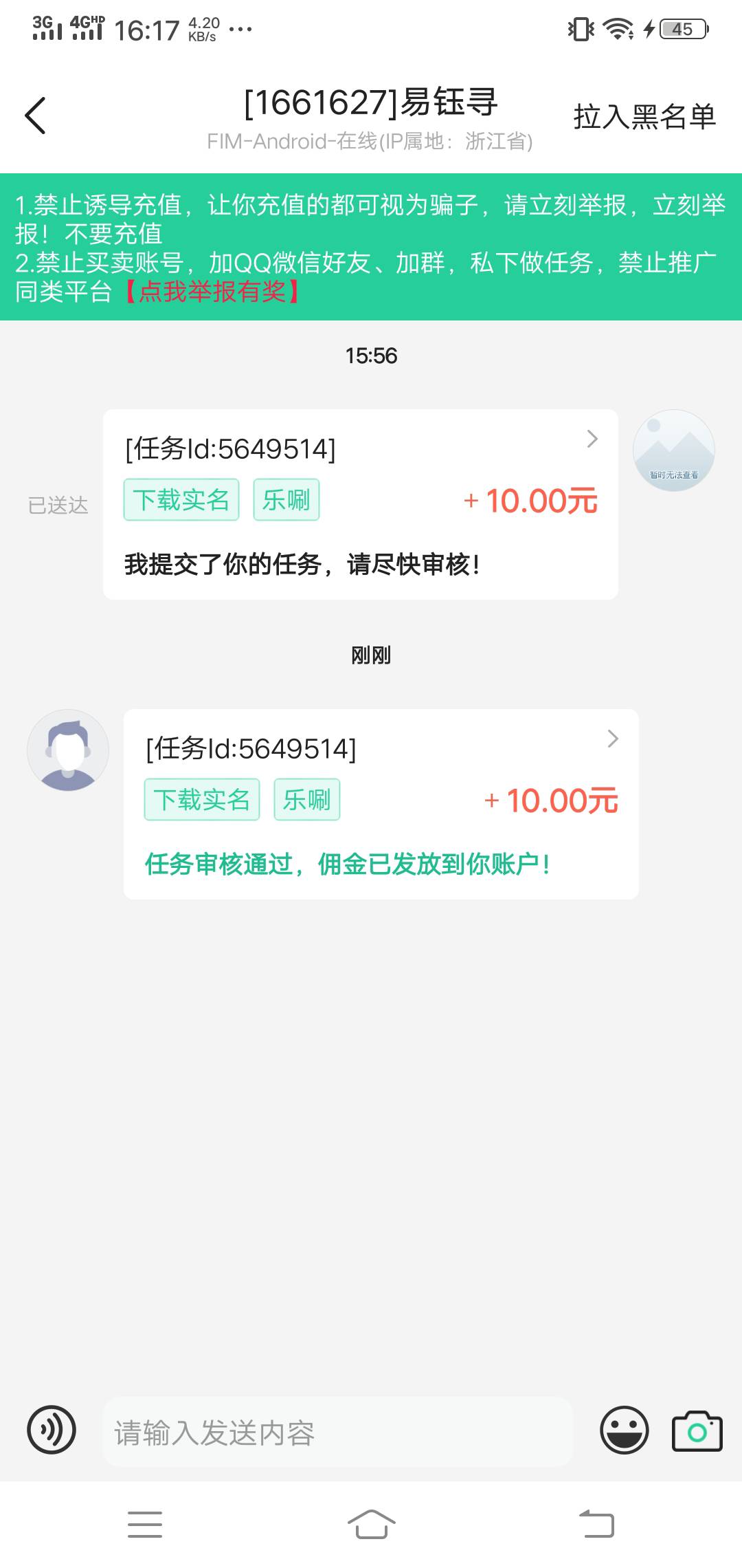 冲啊还有名额

25 / 作者:昆山慈善家 / 