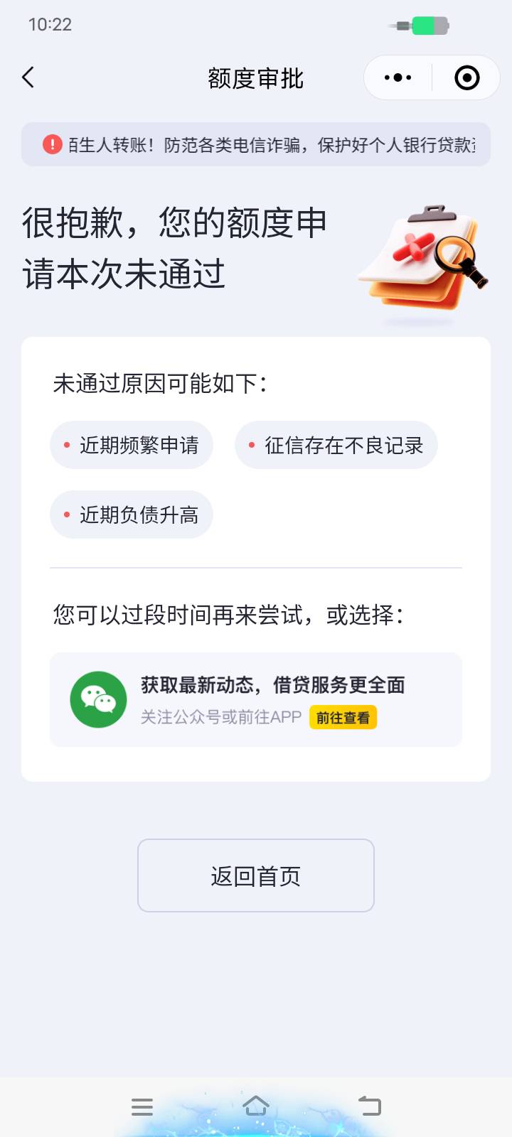 求加精，老哥们，yqg可能真的还有，看了老哥们帖子...41 / 作者:网贷篠东 / 