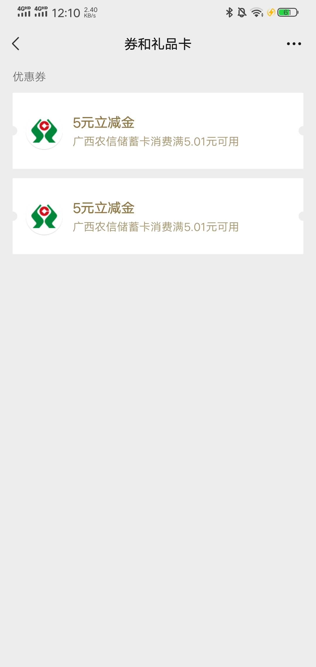 拿下

81 / 作者:风声土起 / 
