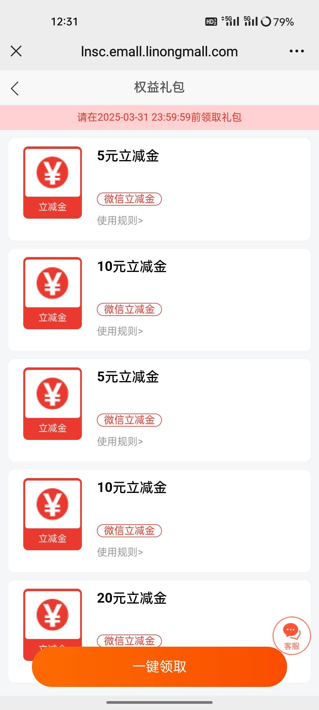 也是美滋滋了

5 / 作者:张锦程 / 