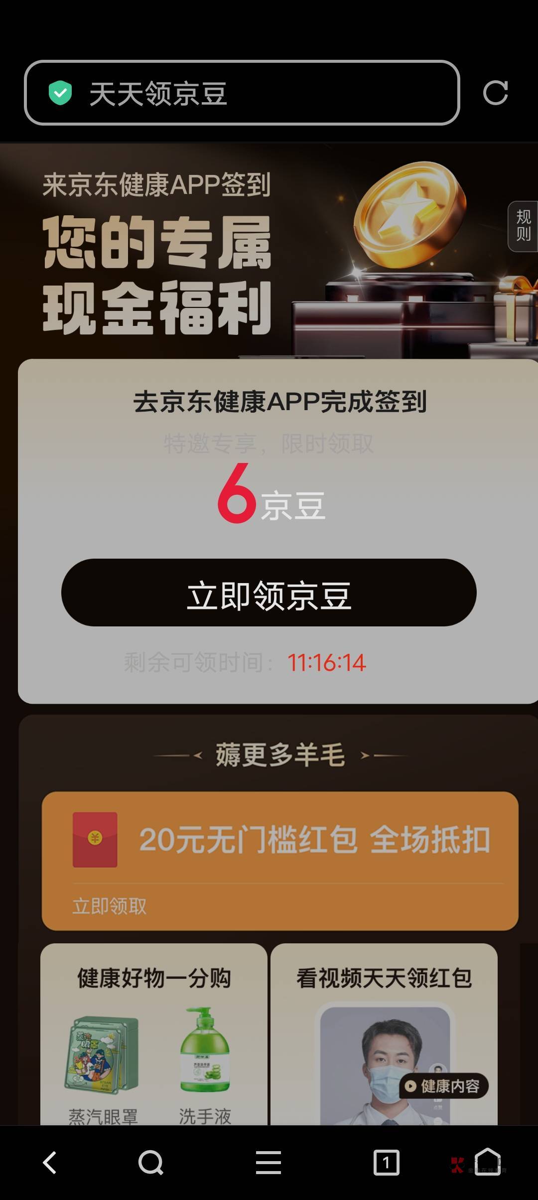 京东京豆一次性测试1001京豆
https://laputa.jd.com/LarkDownload/pages/index/index47 / 作者:lnterestlng / 京东京豆一次性测试1001京豆
https://laputa.jd.com/LarkDownload/pages/index/index47 / 作者:lnterestlng /