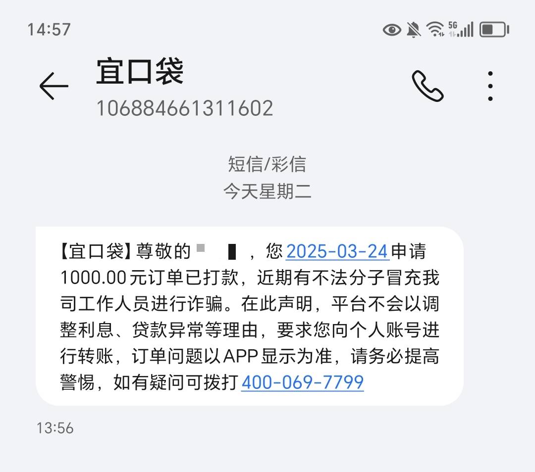 宜口袋跟风下款，
老哥发帖真好用啊，跟上准没错。


天天刷贴天天点，宜口袋前几天一38 / 作者:昌明 / 