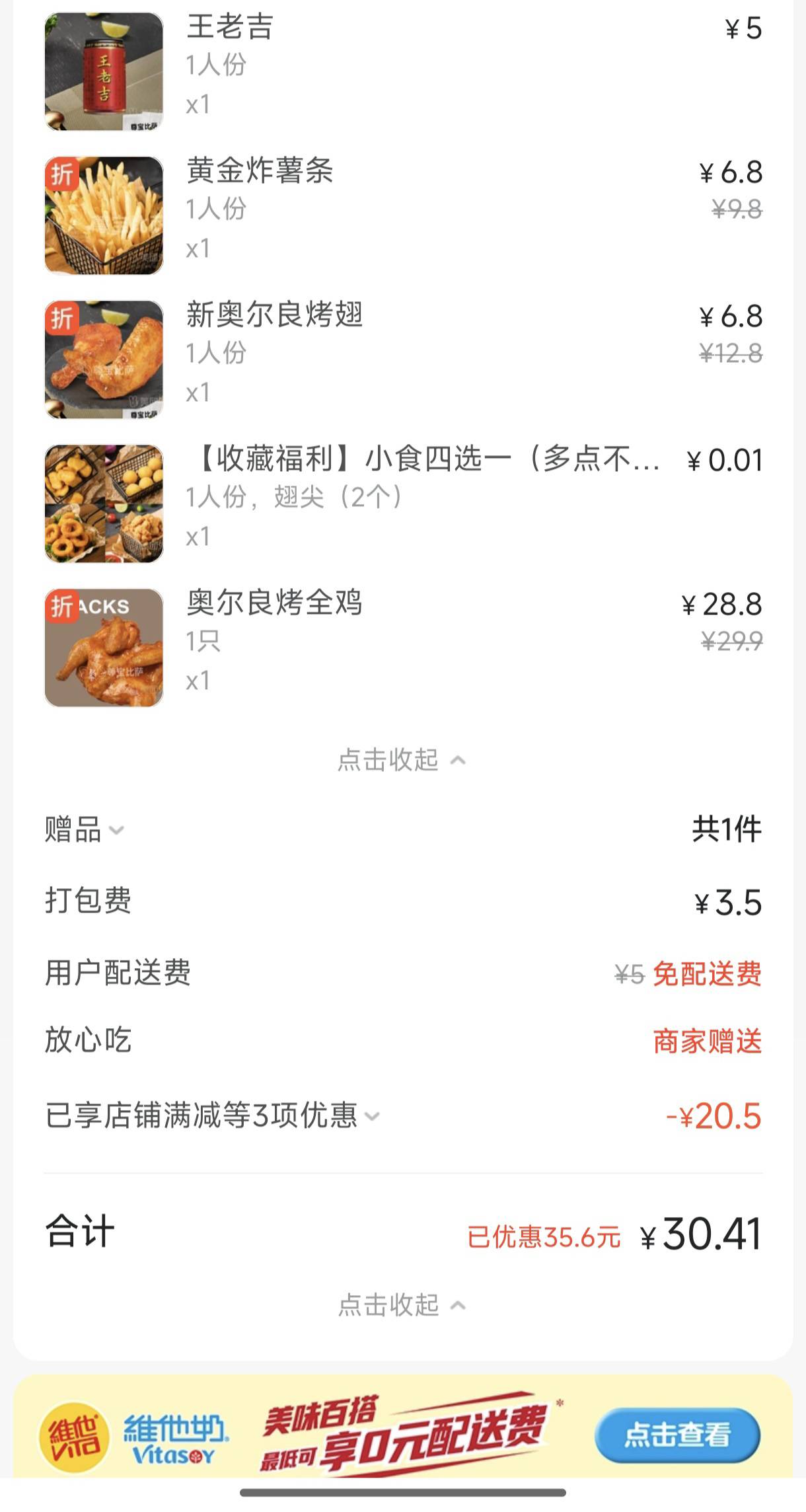 每天lj食品，零食当饭吃，身体都被我造坏了

69 / 作者:l嘿嘿 / 