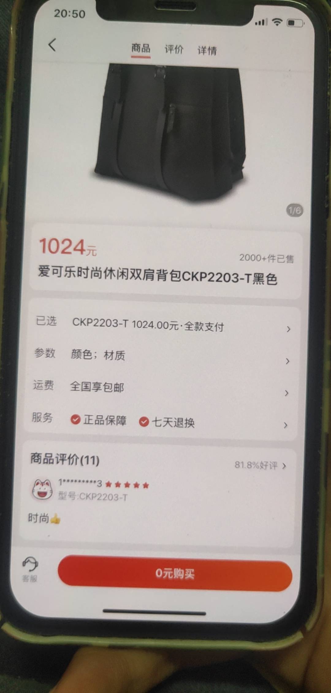 说好的1百毛， 挂88连问都没人问！

9 / 作者:loooco66 / 