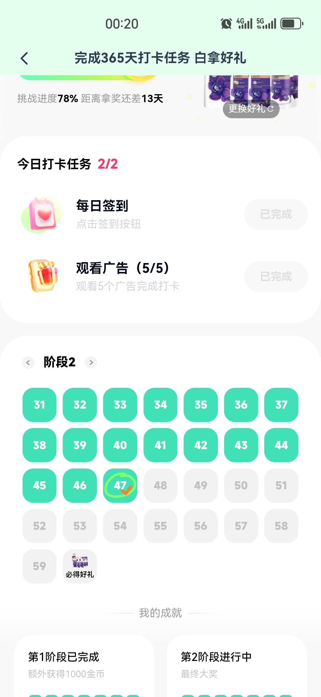 快手签到60天  这后面不会要拉人吧

7 / 作者:风中追风大 / 