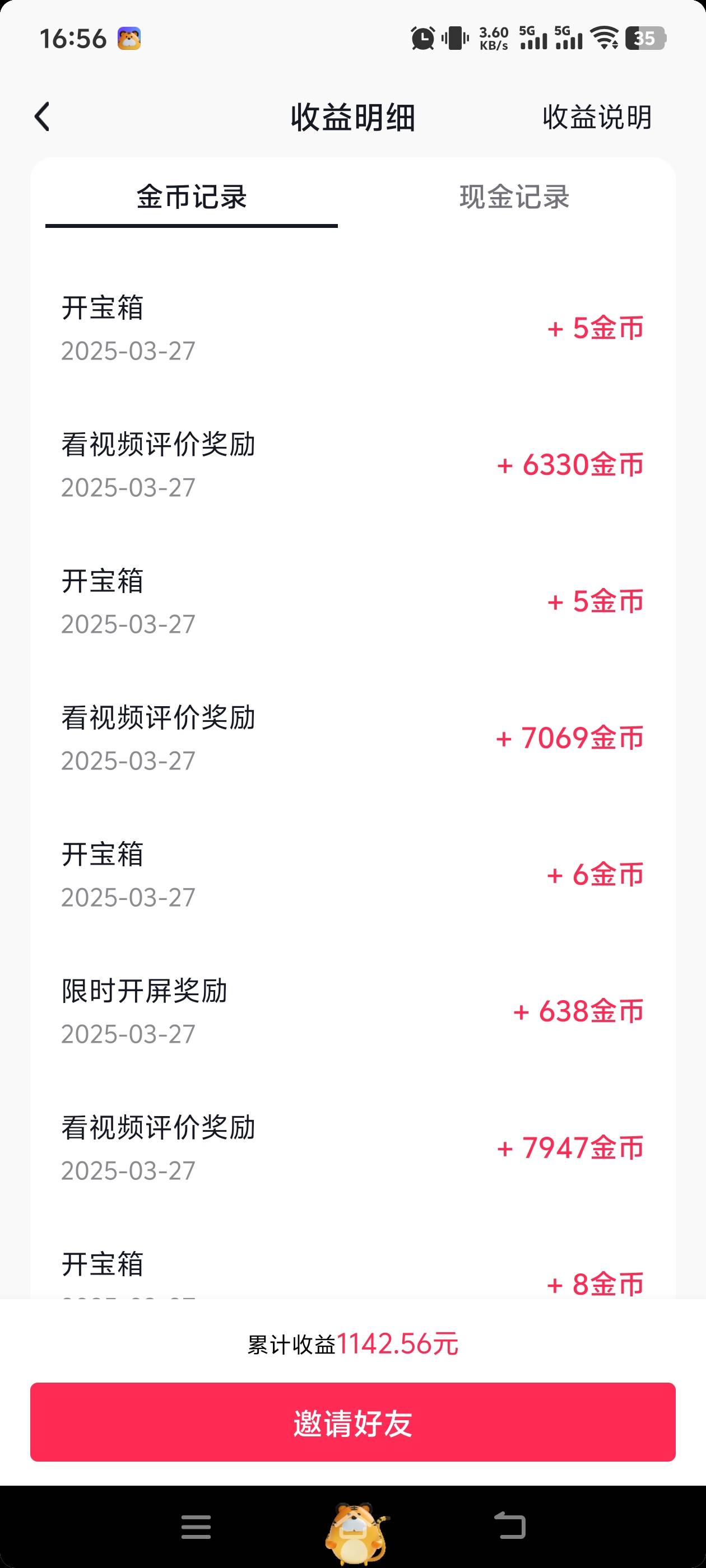 抖极广子复活


53 / 作者:藏品稍微烫手 / 