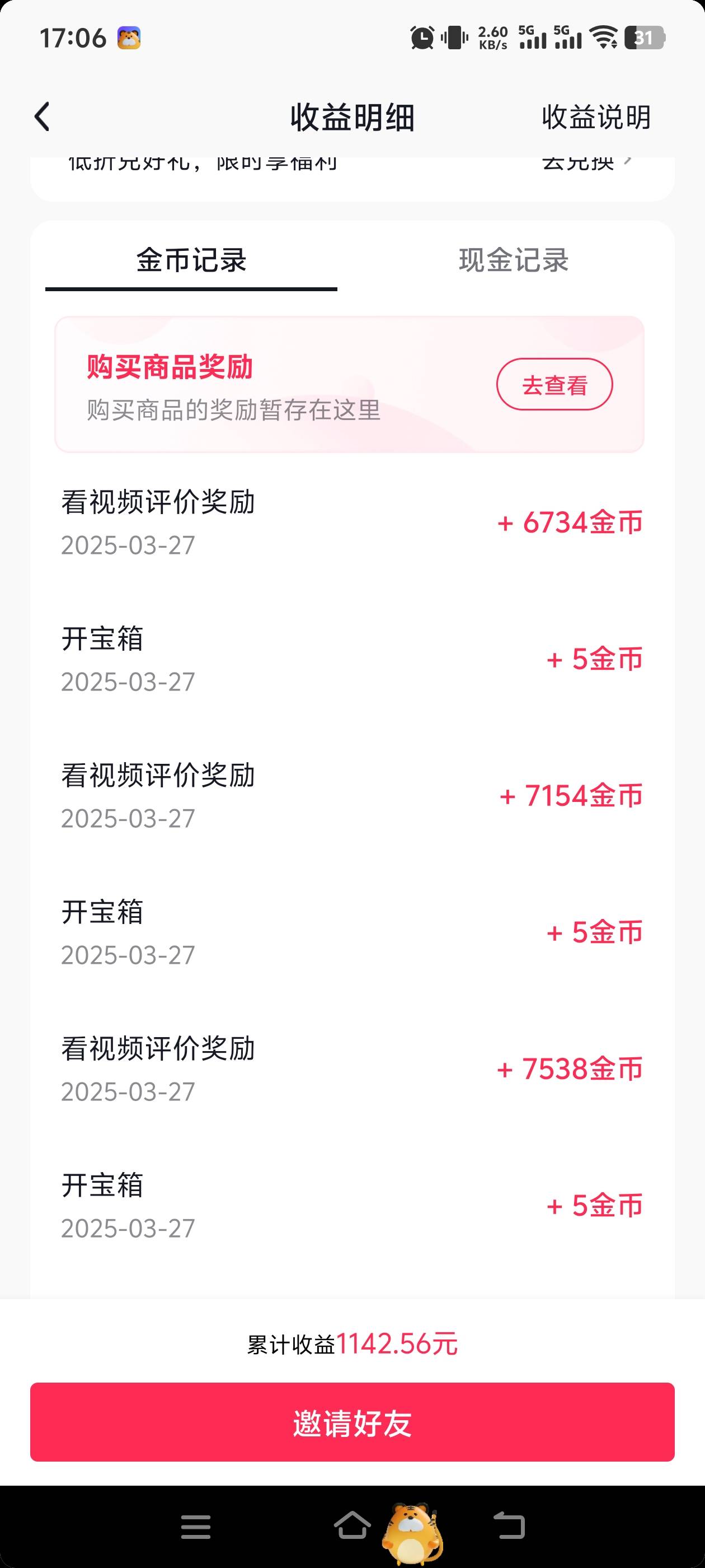 抖极广子复活


91 / 作者:藏品稍微烫手 / 