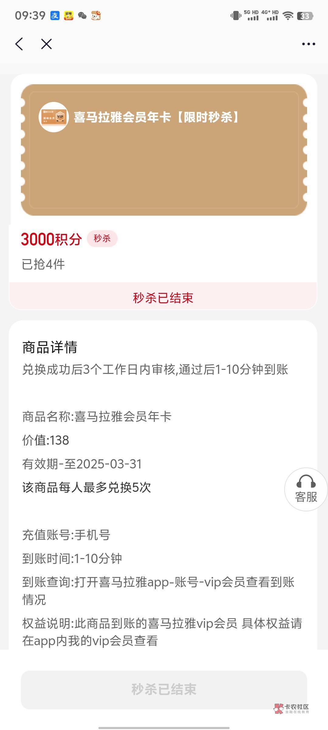 大毛,老哥们,以后汇丰汇选送积分以后,不要拿去直接兑换星巴克携程这些了,把积分留85 / 作者:卡农首富。 / 大毛,老哥们,以后汇丰汇选送积分以后,不要拿去直接兑换星巴克携程这些了,把积分留85 / 作者:卡农首富。 /