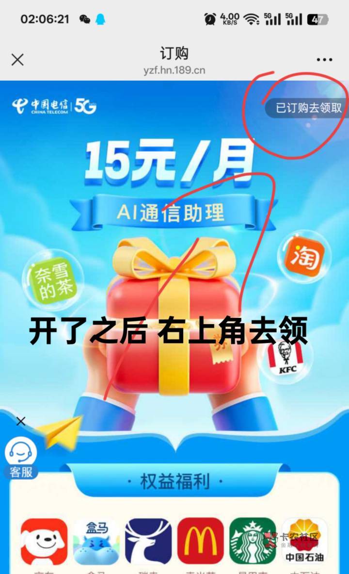 湖南电信bug 5话费无限领
https://www.189.cn/wapportalweb/flowcard/flowcard_de72 / 作者:神车线报 / 湖南电信bug 5话费无限领
https://www.189.cn/wapportalweb/flowcard/flowcard_de72 / 作者:神车线报 /