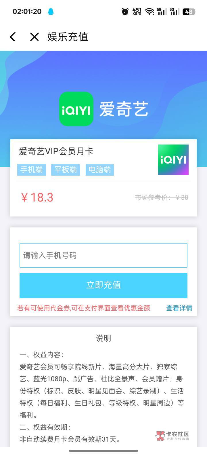 湖南电信bug 5话费无限领
https://www.189.cn/wapportalweb/flowcard/flowcard_de99 / 作者:神车线报 / 湖南电信bug 5话费无限领
https://www.189.cn/wapportalweb/flowcard/flowcard_de99 / 作者:神车线报 /