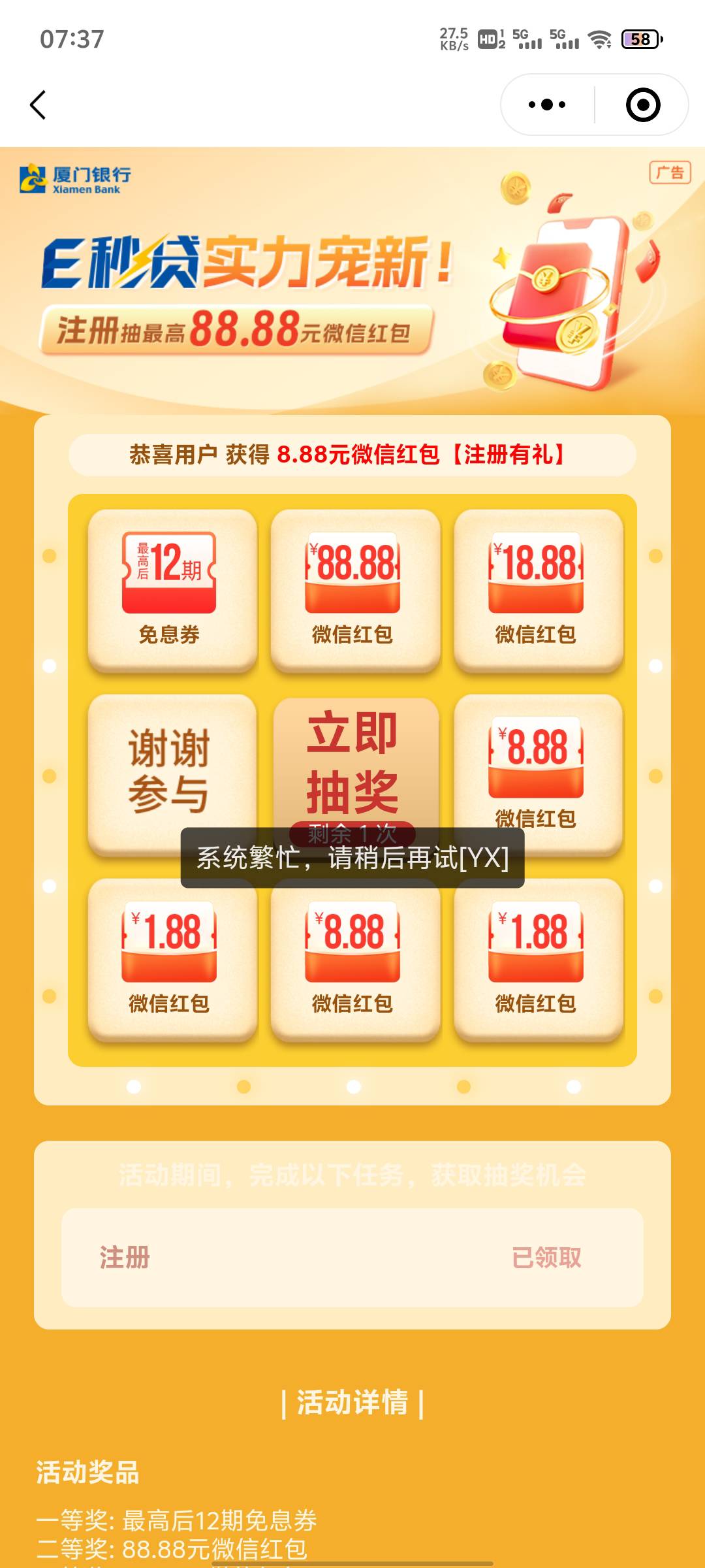 又被冲废了。

62 / 作者:冯小宇 / 