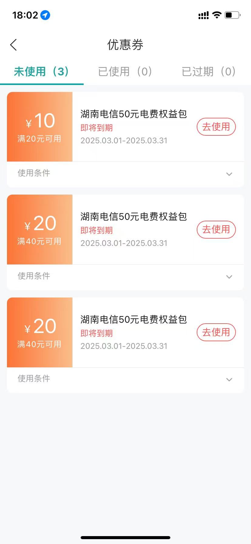 85chu留

100 / 作者:瑶总归来 / 