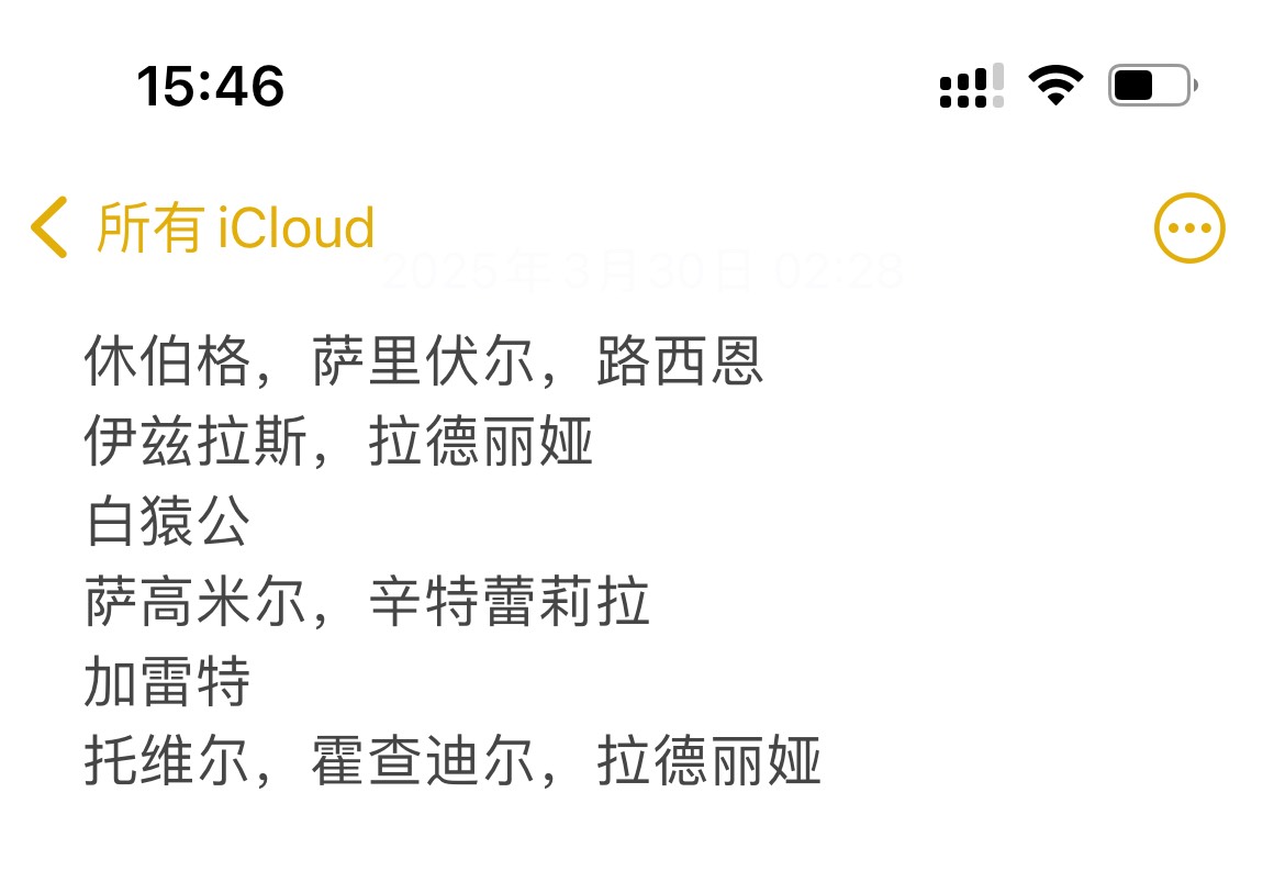 龙息卖lj破百了，这个伊维尔挺值钱的，3金居然都卖了50


17 / 作者:隔壁的服饰店 / 