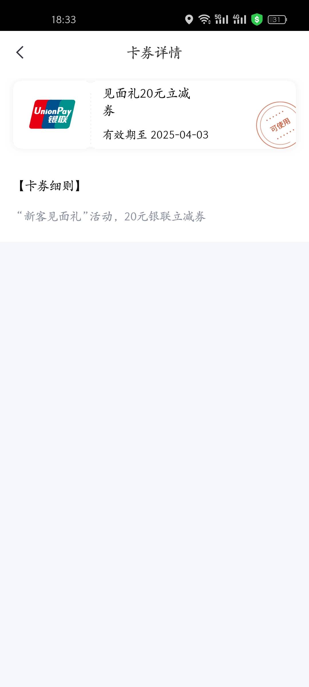 老哥们，中信这个怎么桃。

85 / 作者:空白白小子 / 