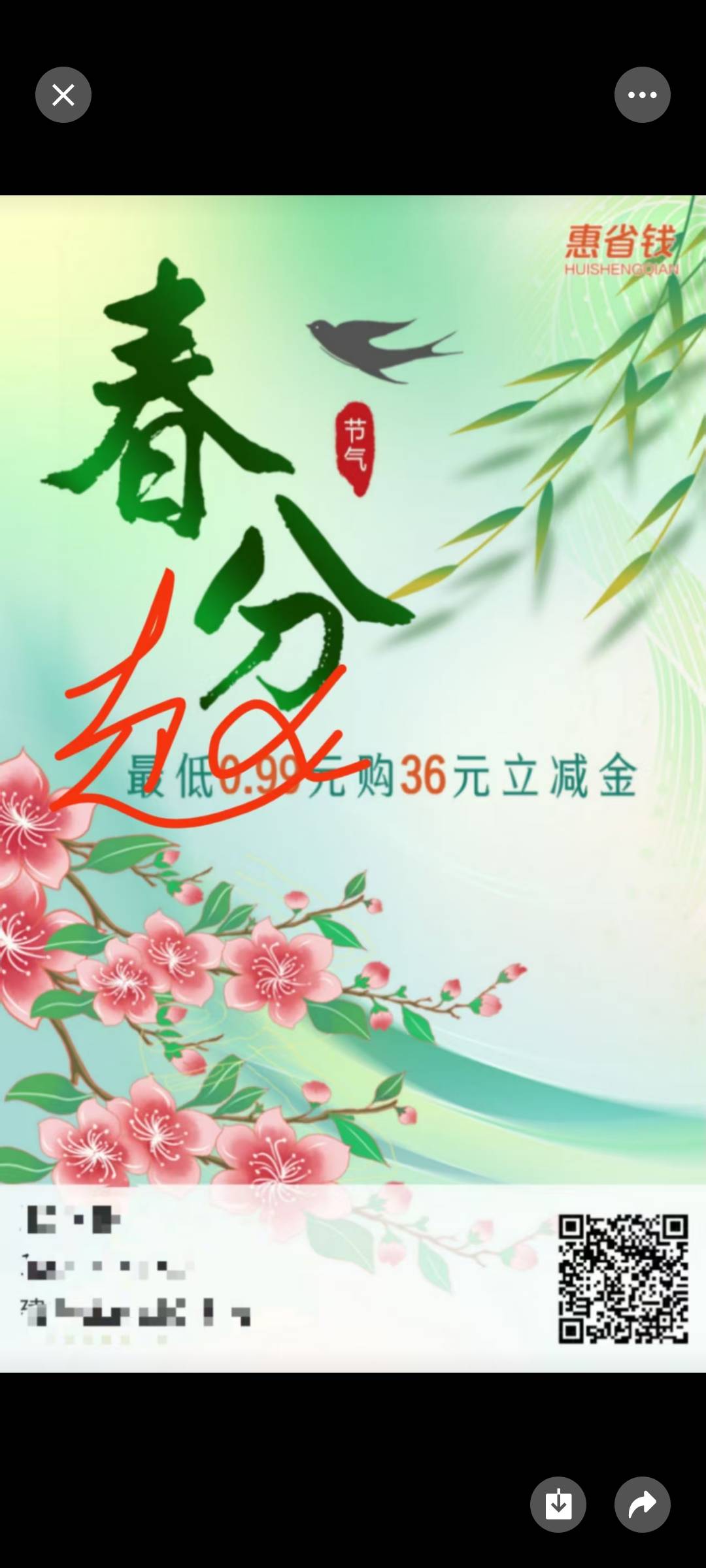 你们说的建行越看越像这活动。

23 / 作者:鲜丰天益 / 