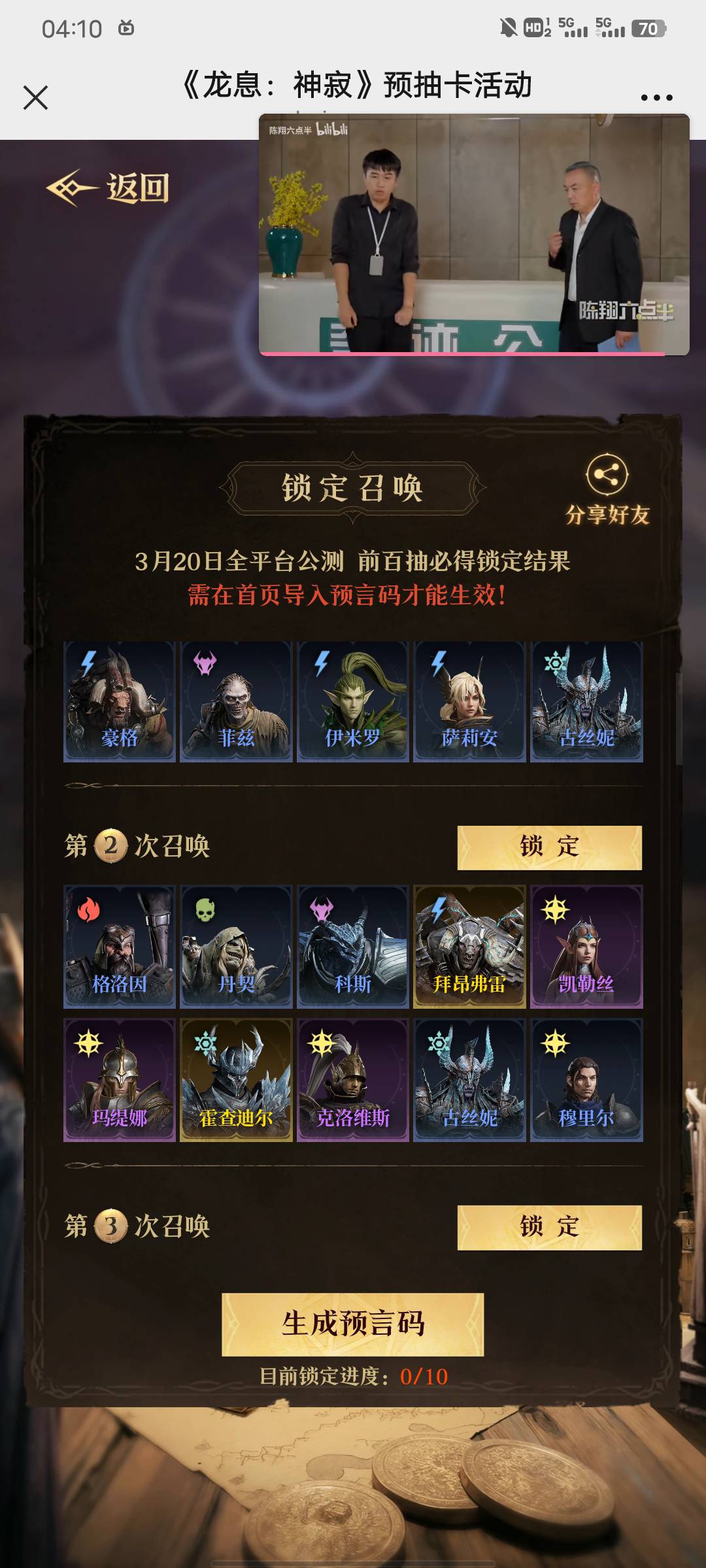 龙息这个是废卡吗


16 / 作者:江南jw / 